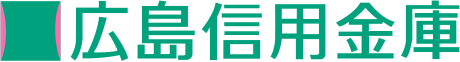 広島信用金庫